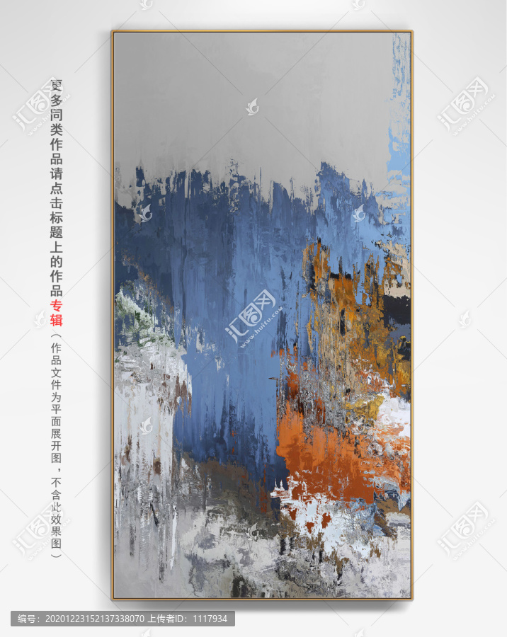 數(shù)碼抽象畫