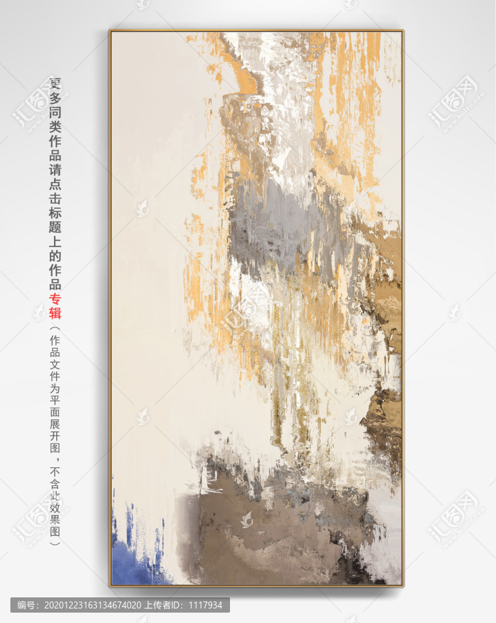 抽象紋理裝飾畫