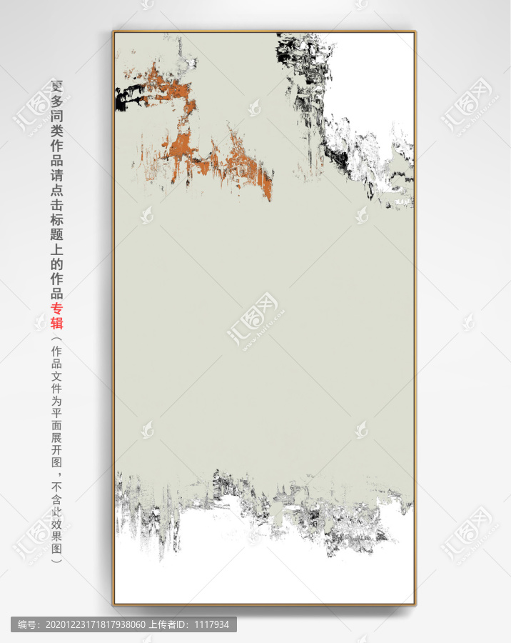 紋理圖案