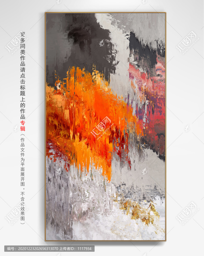 抽象畫