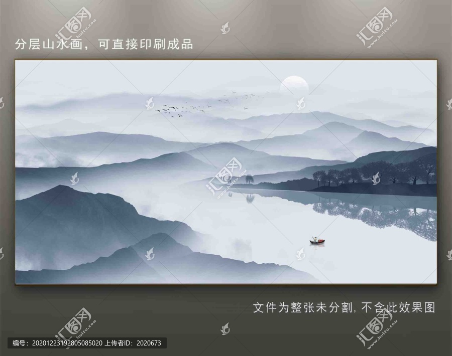 山水畫