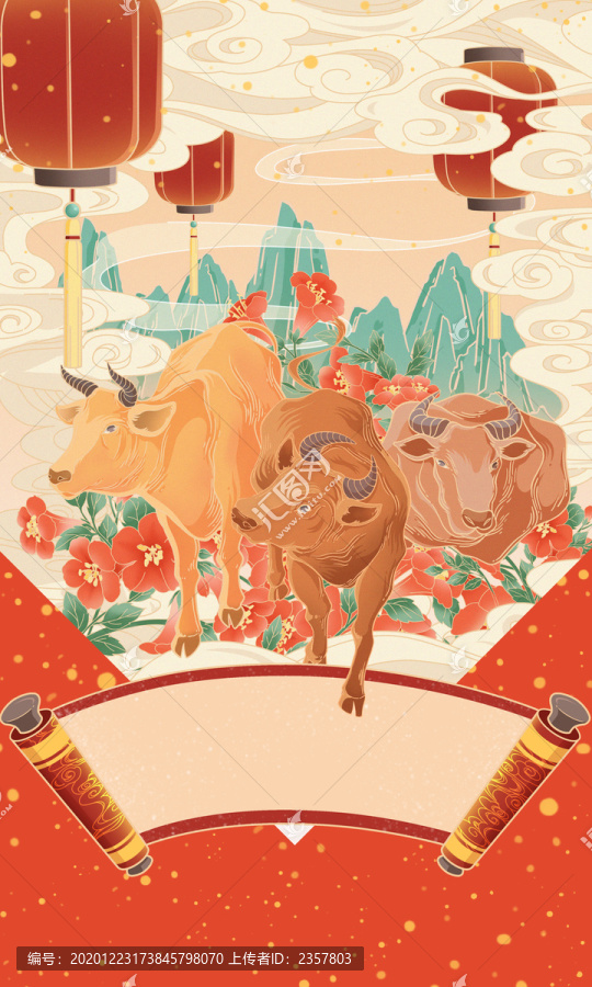 牛年春節(jié)插畫海報
