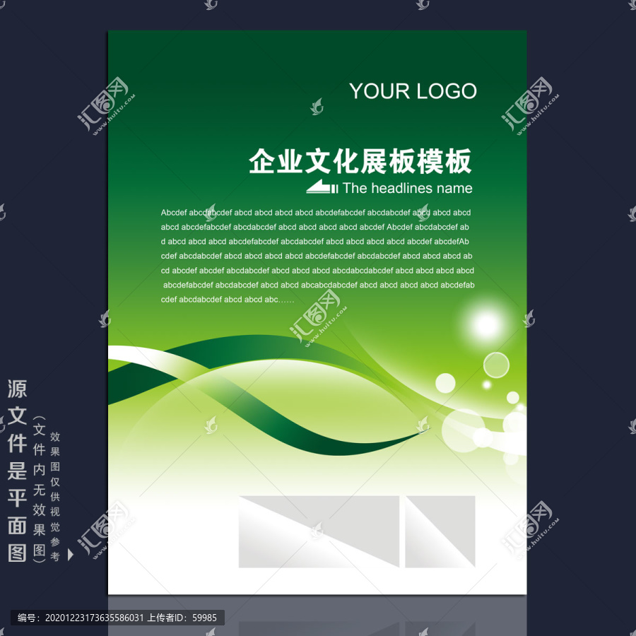 背景圖