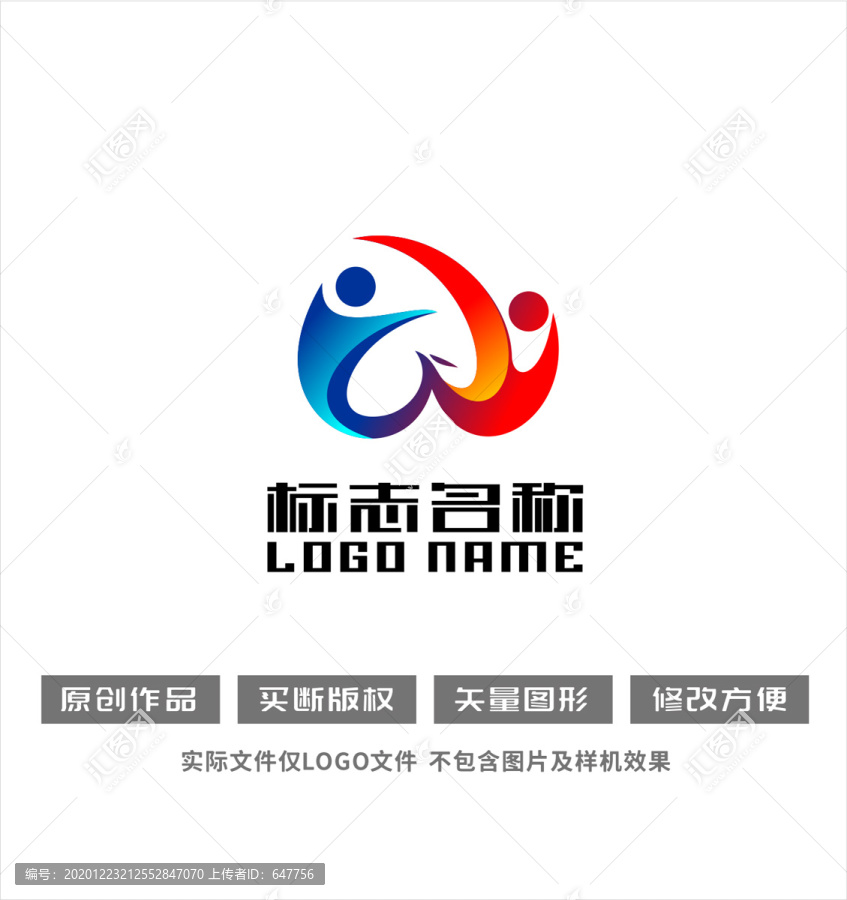 吉祥鳥(niǎo)心形婚慶藝術(shù)舞蹈logo