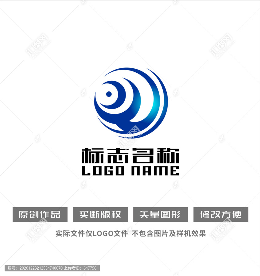 H字母標志鳳凰攝像頭logo