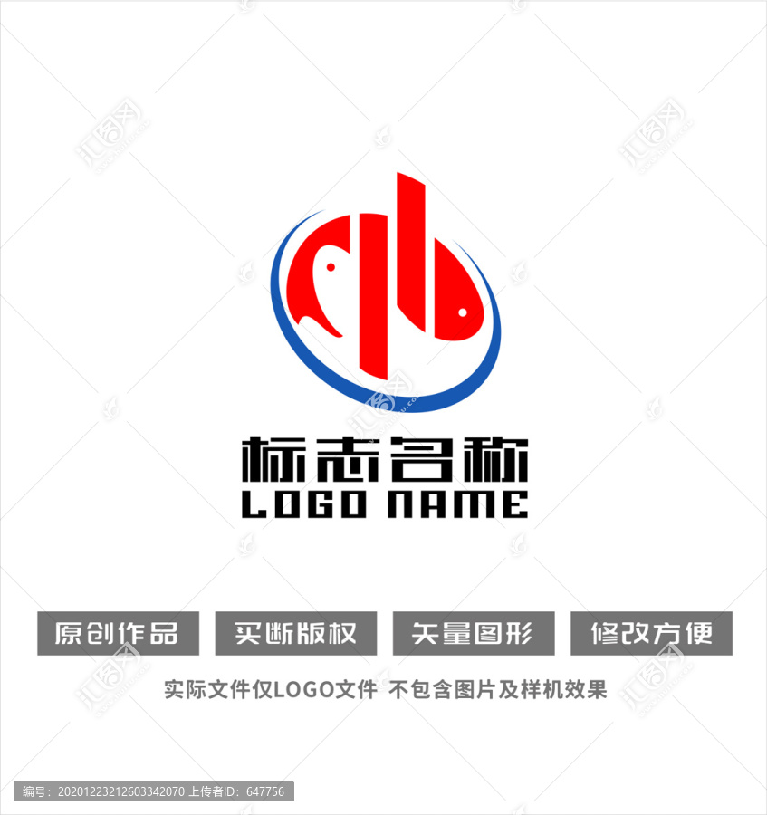 qb字母标志阴阳鱼logo