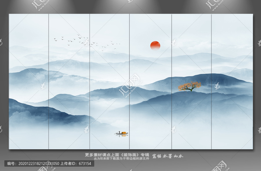 山水畫