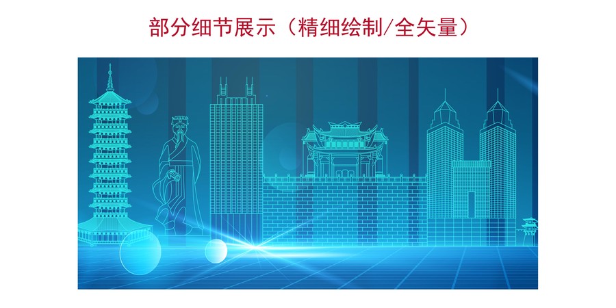 金華