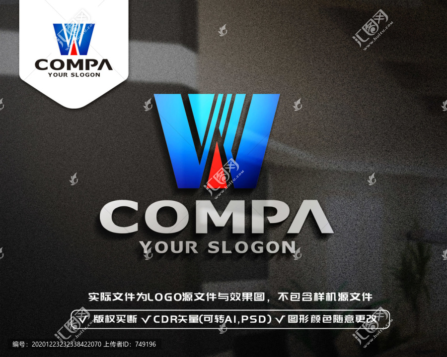 W字母標(biāo)志LOGO