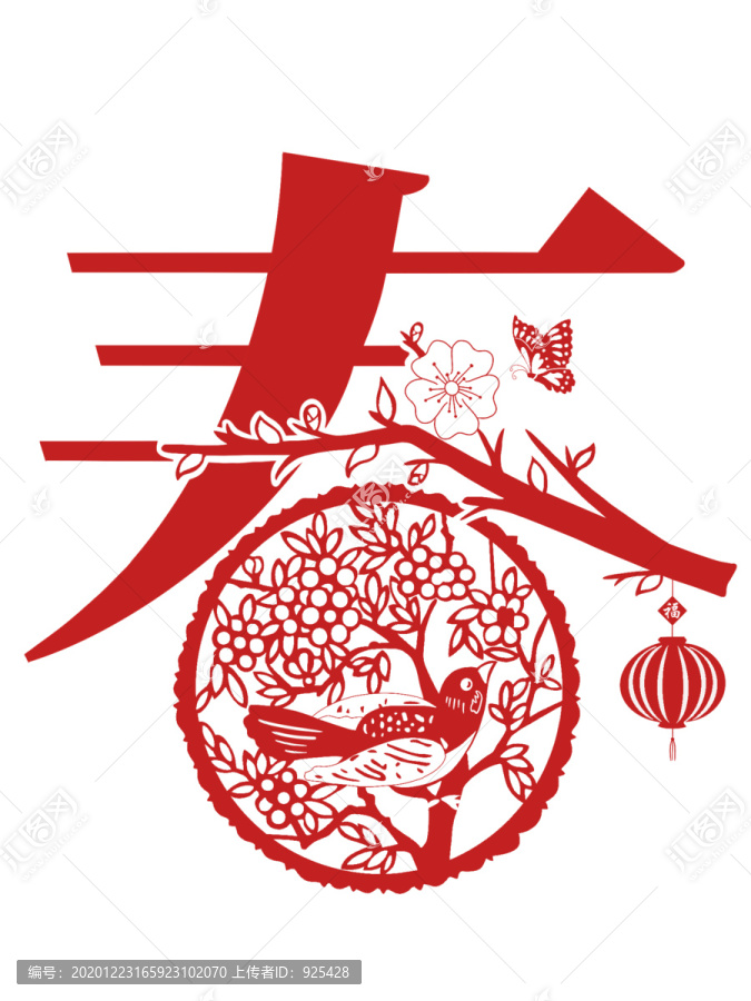 春節(jié)剪紙素材