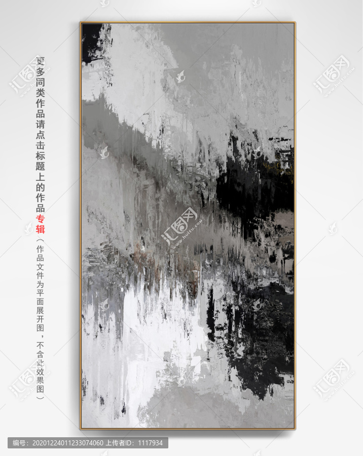 數(shù)碼抽象畫