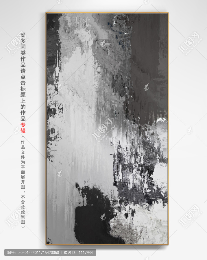 抽象畫