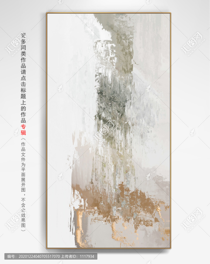 酒店抽象油畫
