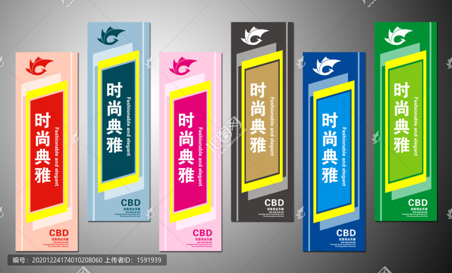 藝術(shù)展宣傳吊旗