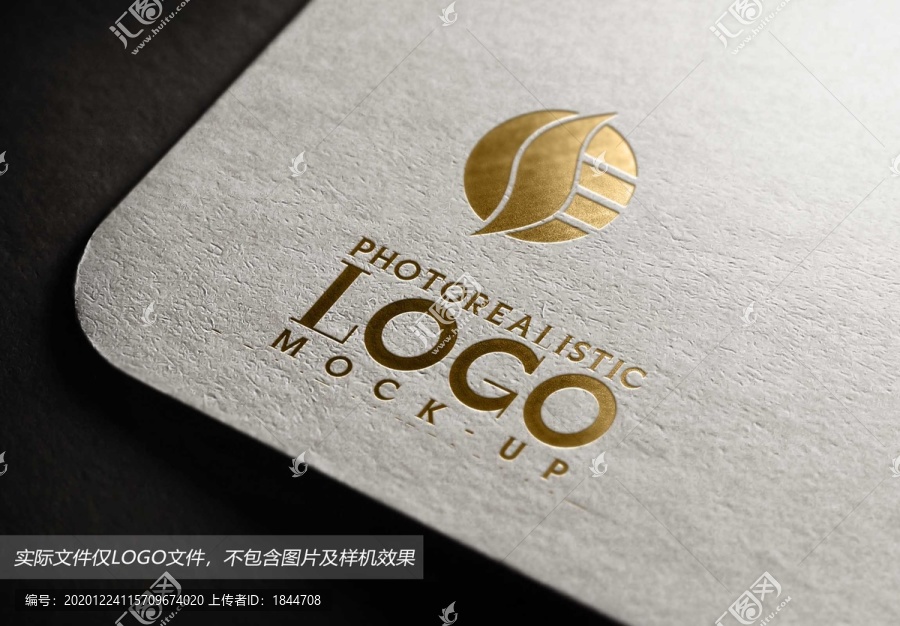 高端大氣科技簡約LOGO標(biāo)志