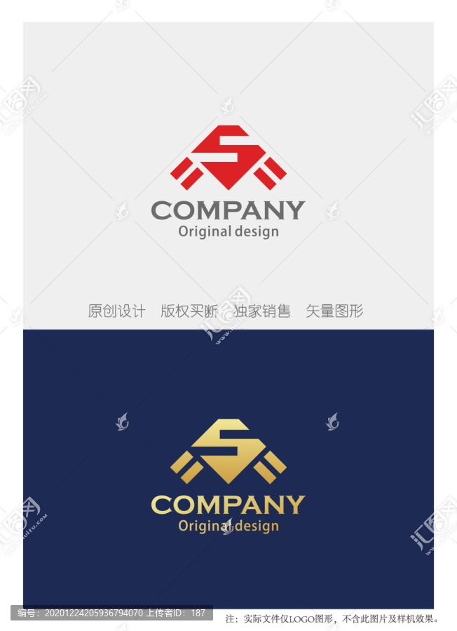 MS字母組合logo設(shè)計(jì)