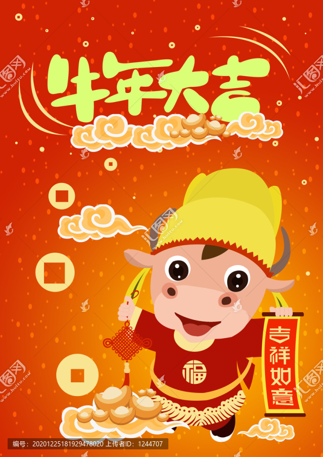 牛年新年海報