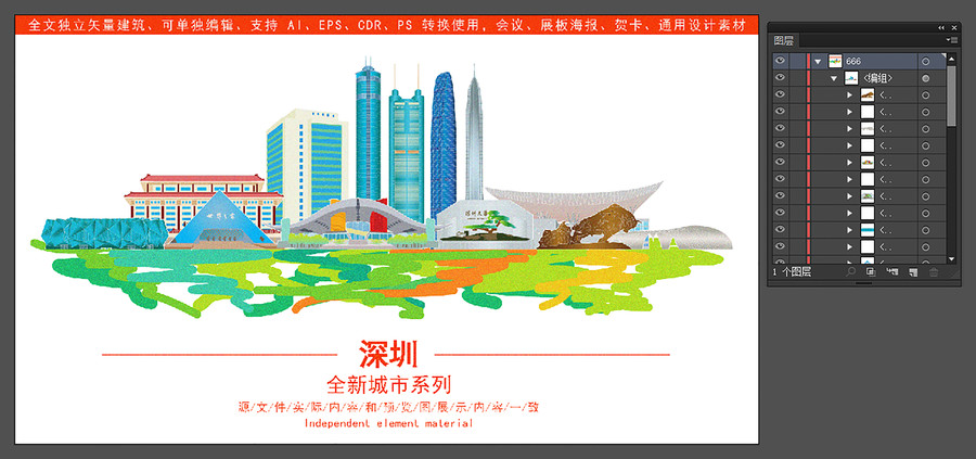 深圳