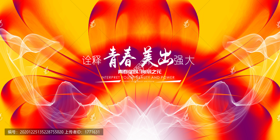 美容海報