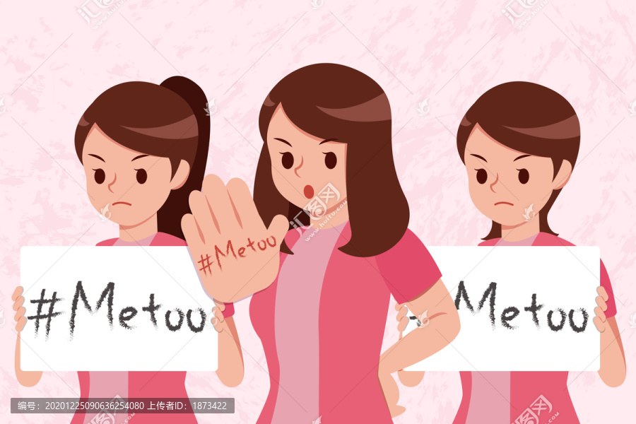 反性騷擾創(chuàng)意設(shè)計(jì)插圖