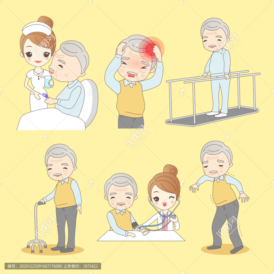 老先生理療插圖
