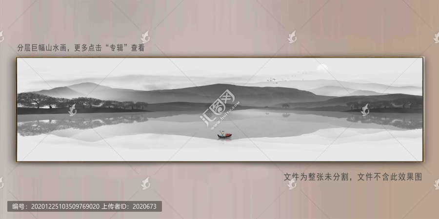 巨幅抽象山水畫