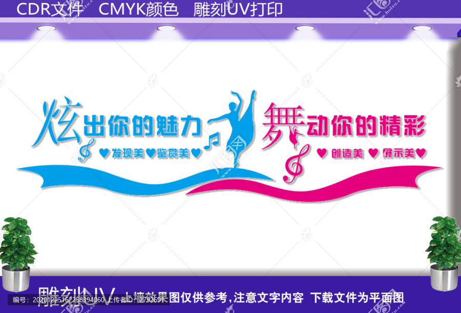 舞蹈文化