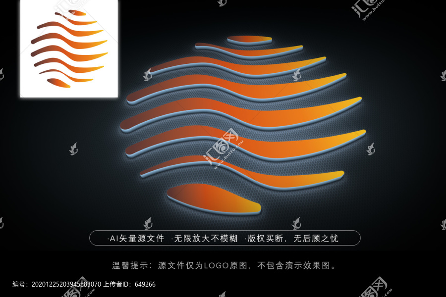 斜陽標志太陽LOGO