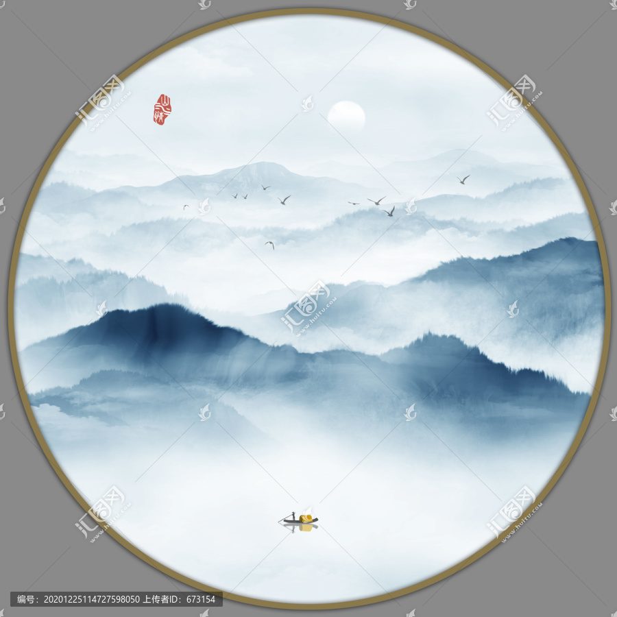 山水畫