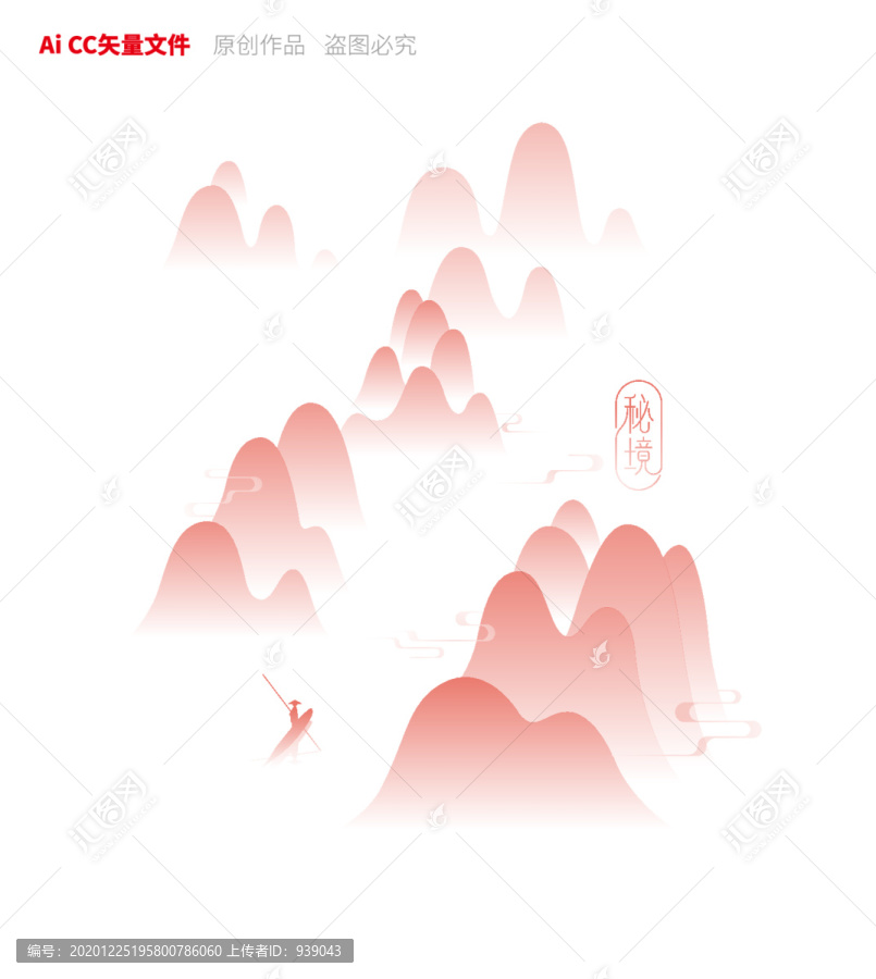 簡約中國風(fēng)山水