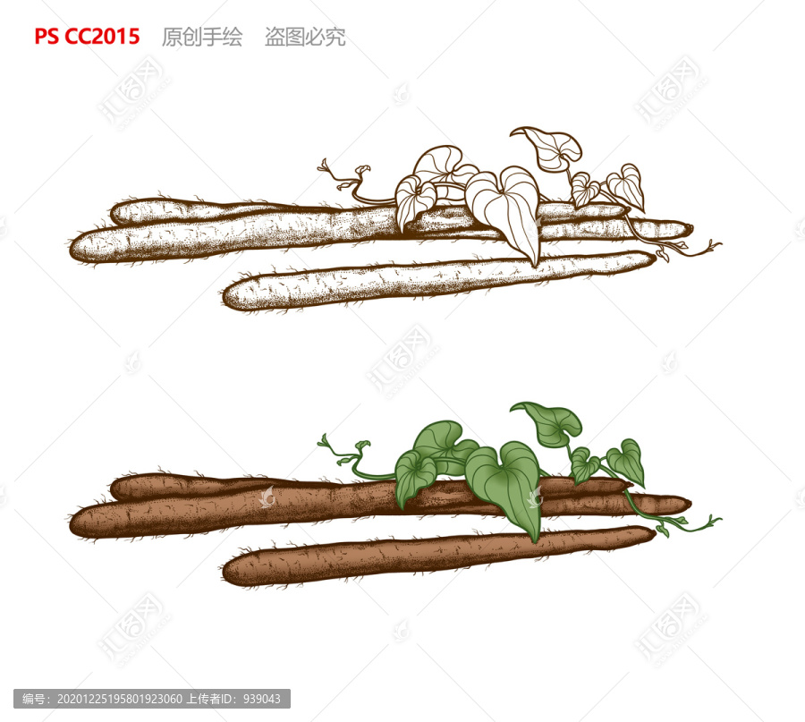 手繪山藥