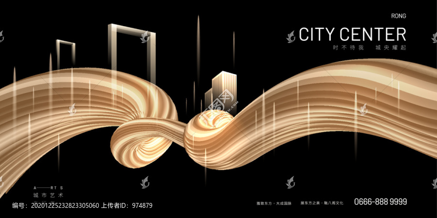 黑金高端地產(chǎn)海報(bào)設(shè)計(jì)