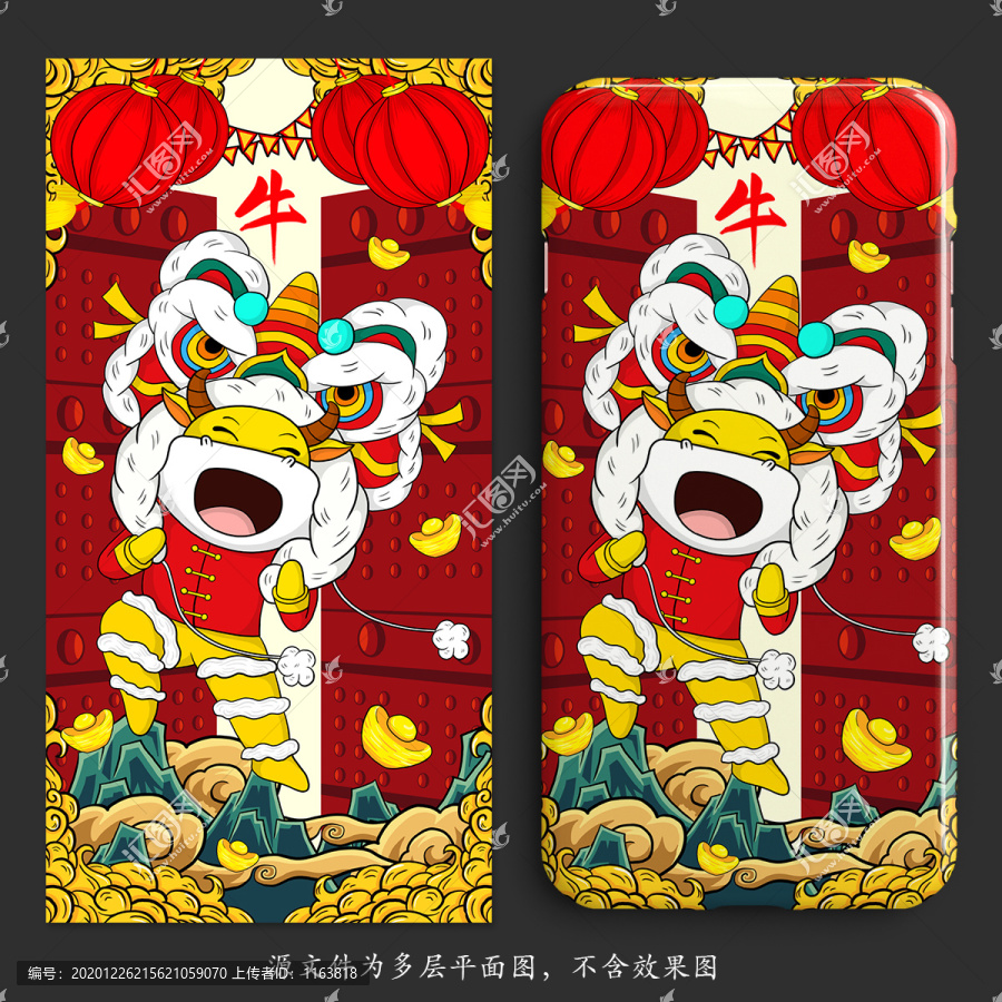 牛年舞獅卡通牛手機(jī)殼文創(chuàng)插畫