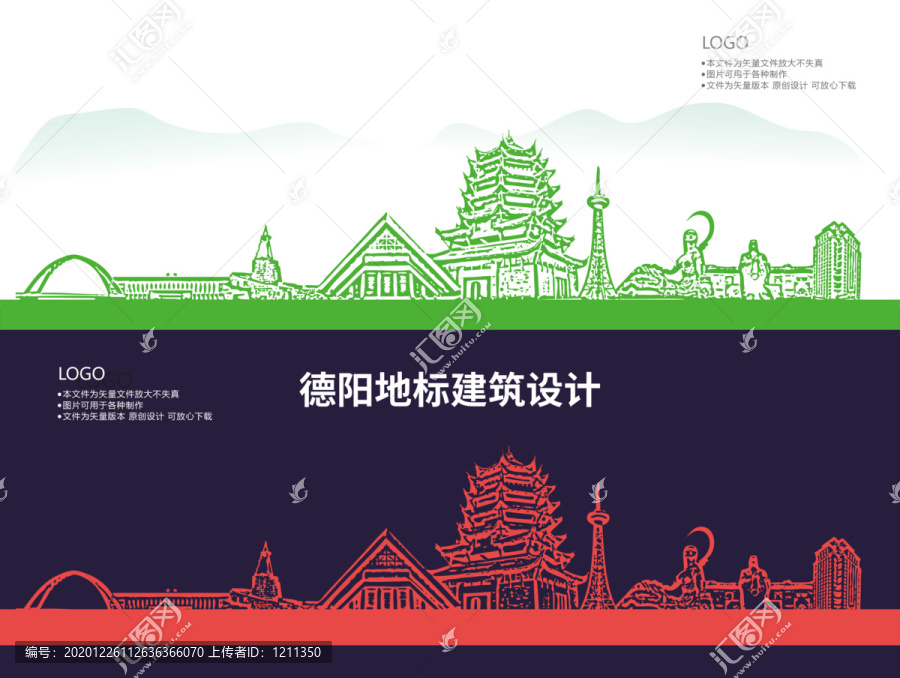 德陽(yáng)