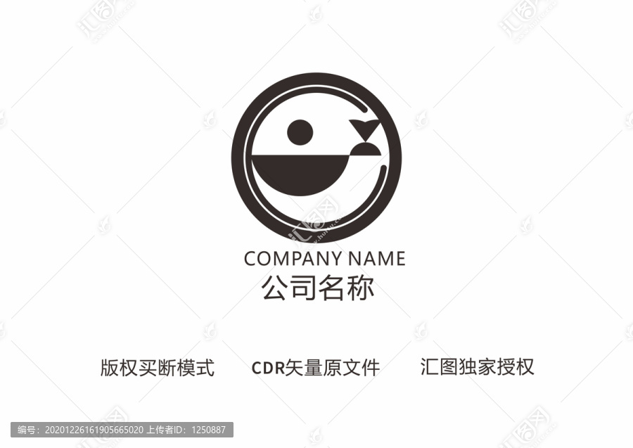 幼稚可愛小鴨子LOGO標致設(shè)計