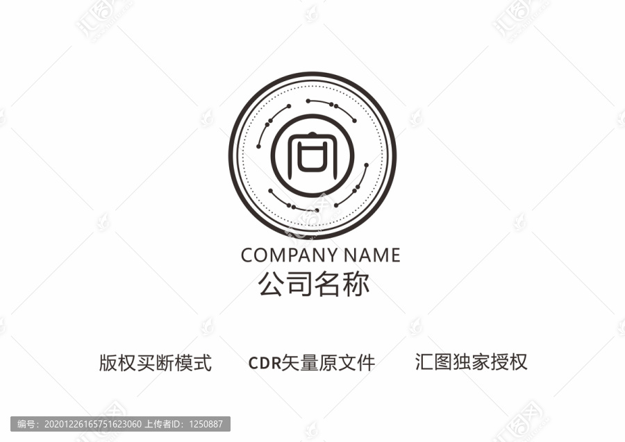 向字標(biāo)致LOGO設(shè)計(jì)