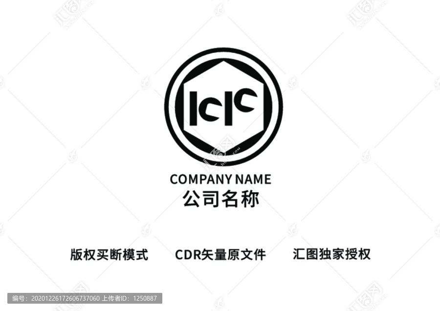 FF汽車修理LOGO標(biāo)致設(shè)計
