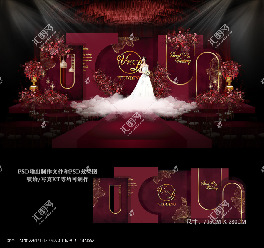 紅色主題婚禮