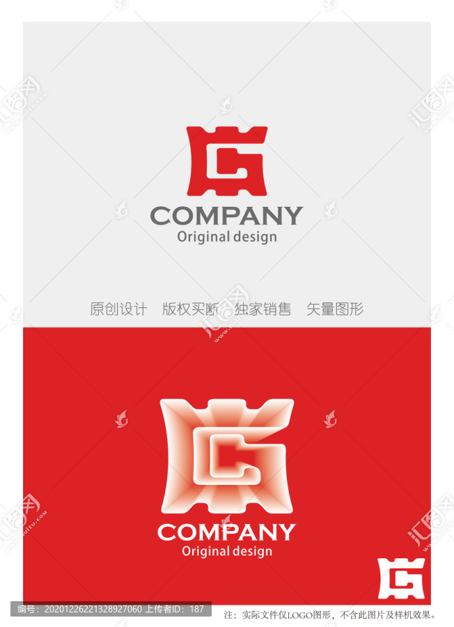 G字母logo设计标志设计