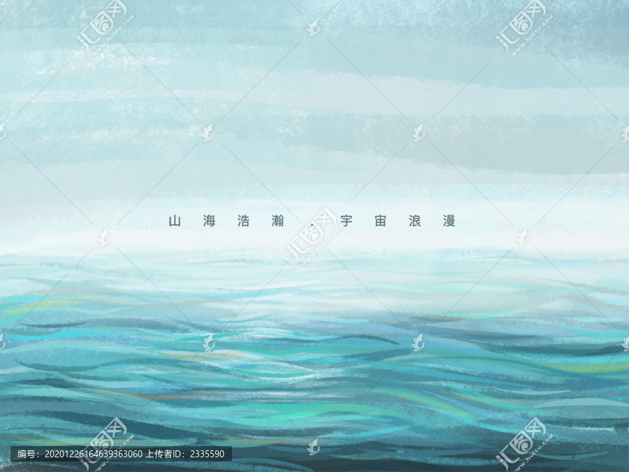 抽象藝術海洋插畫