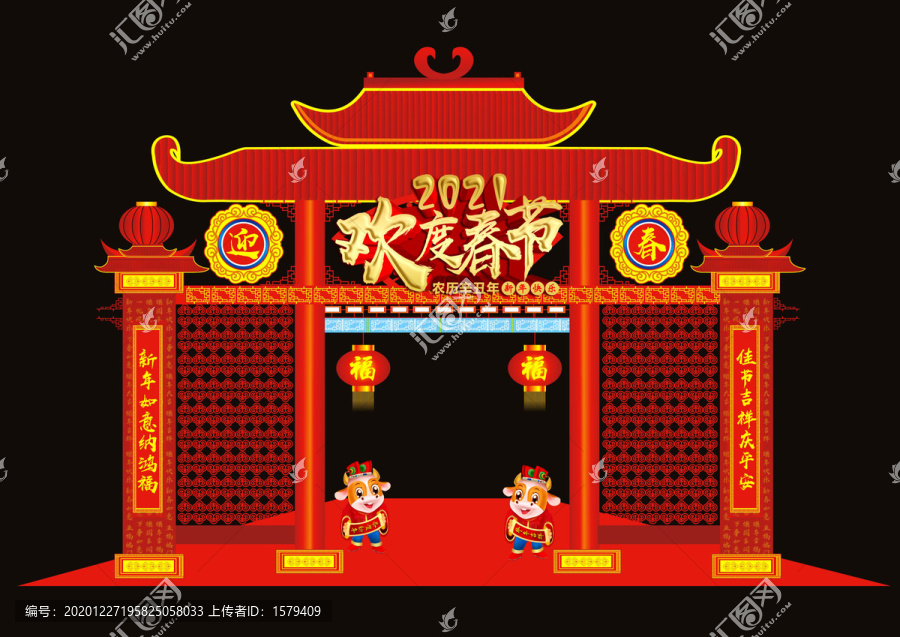 2021春節(jié)門頭