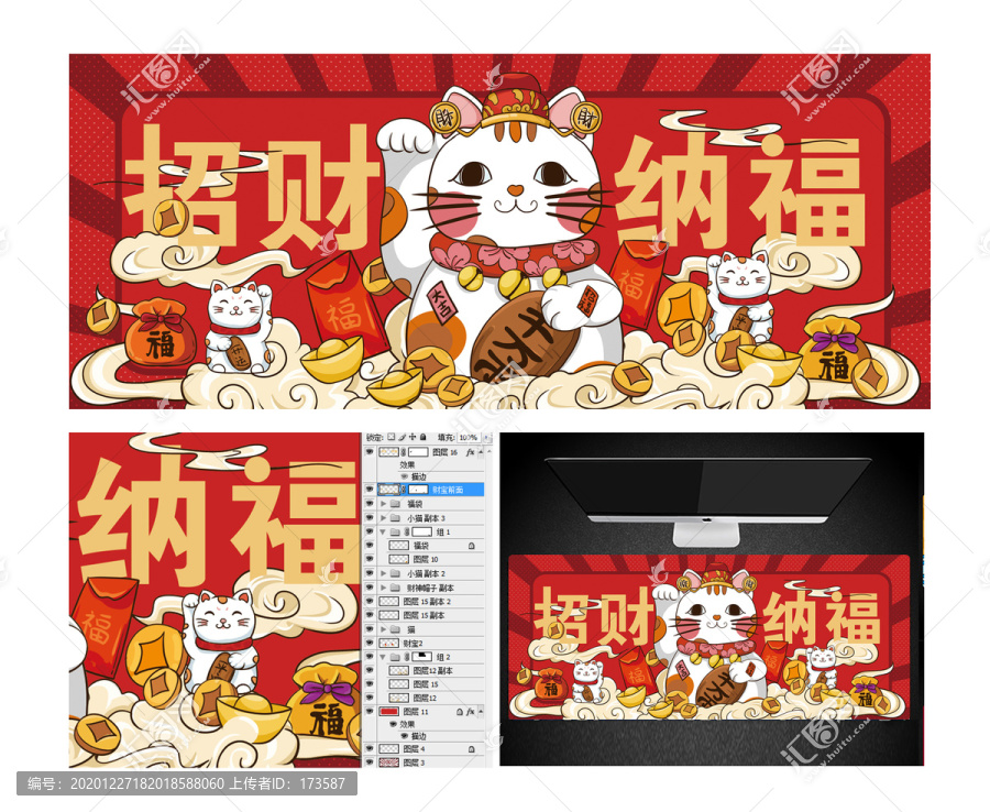 招財貓電腦桌墊鼠標(biāo)墊鍵盤墊國潮