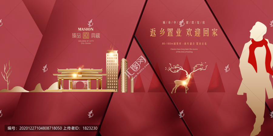地產(chǎn)廣告