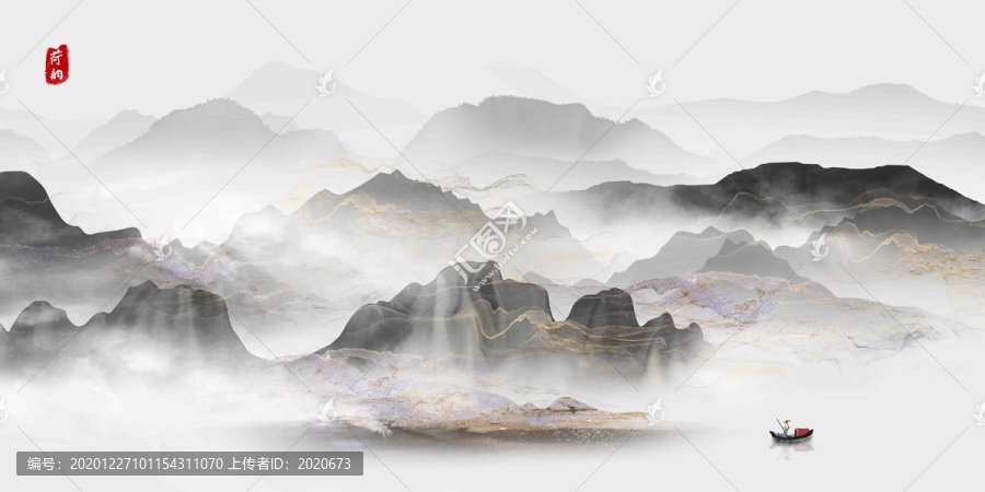 山水畫