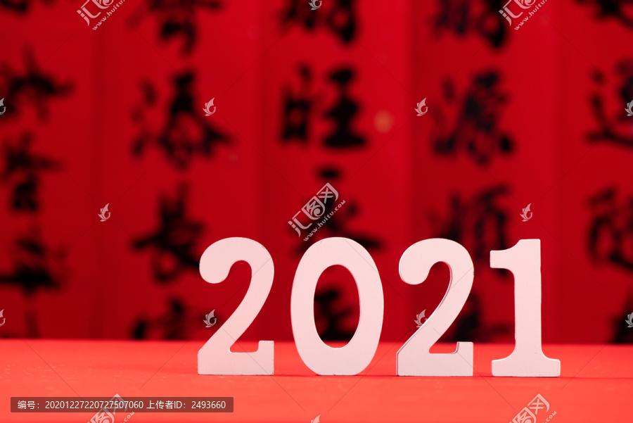 2021新年春节背景