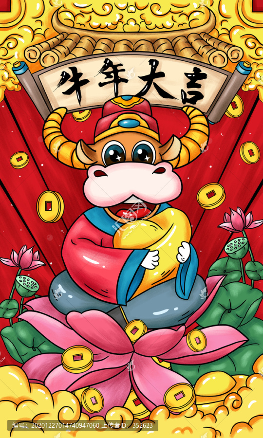國潮牛年