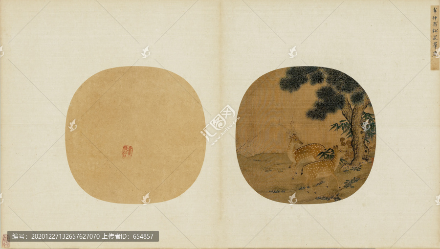 牟仲甫宋元集繪冊松芝群鹿圖