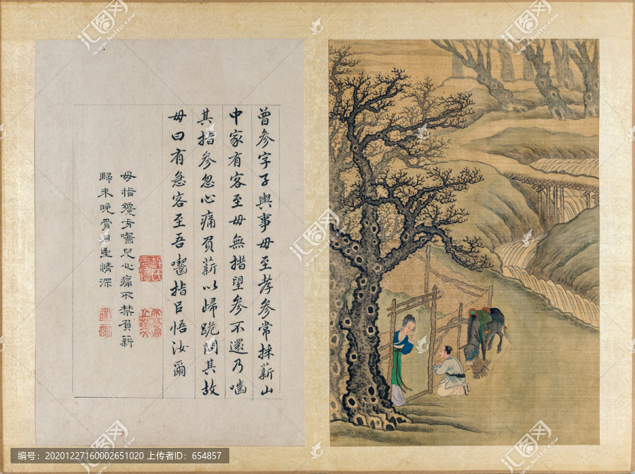 仇英純孝圖冊曾參圖