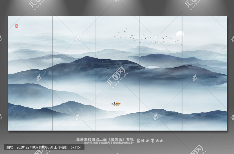 山水畫