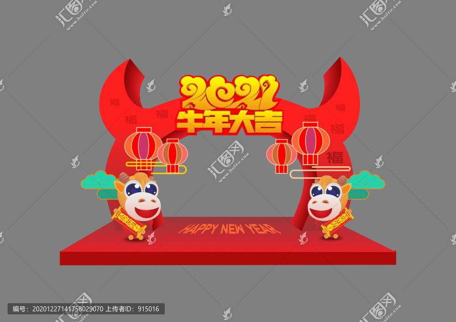 2021新年拱門